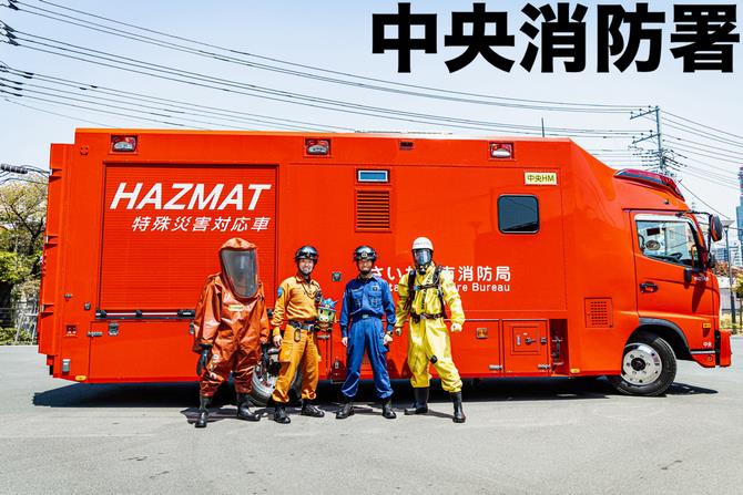 hazmat2