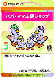 papamama-2