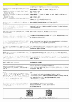 gomi1