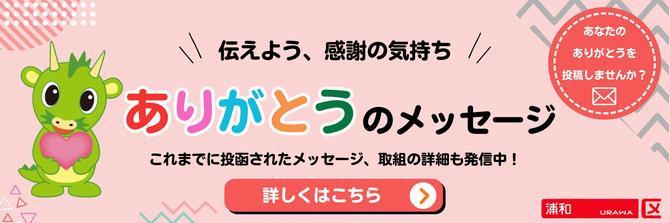 ヘッダー