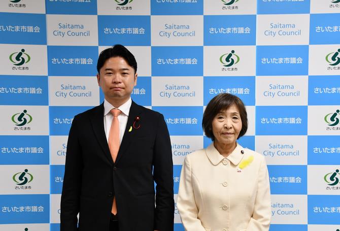 高子議長・添野副議長