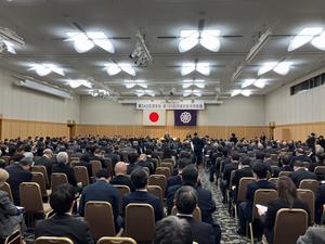 11月5日第242回理事会・第120回評議員会合同会議