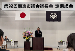 0423都県提出議案説明