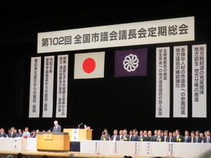 080527全議定期総会1