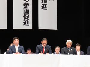 080527全議定期総会2
