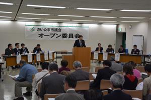 オープン委員会の様子