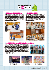P11（未使用）