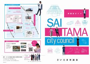 表裏