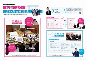 中面