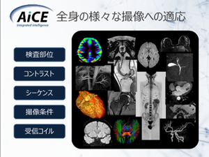 ＭＲＩ3