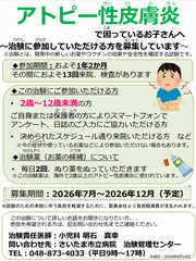 AD_maruho