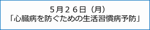 ポスター
