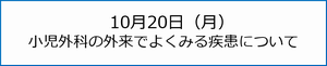 階層