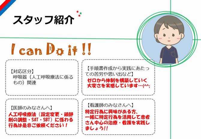 staff1