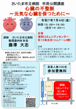 チラシ