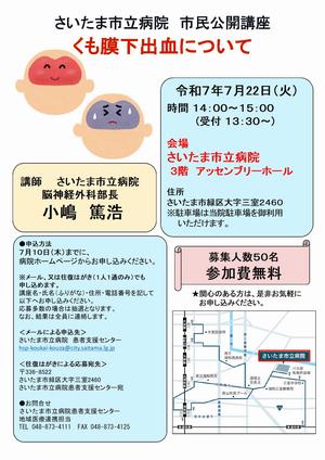 チラシ