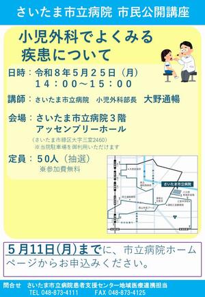 チラシ