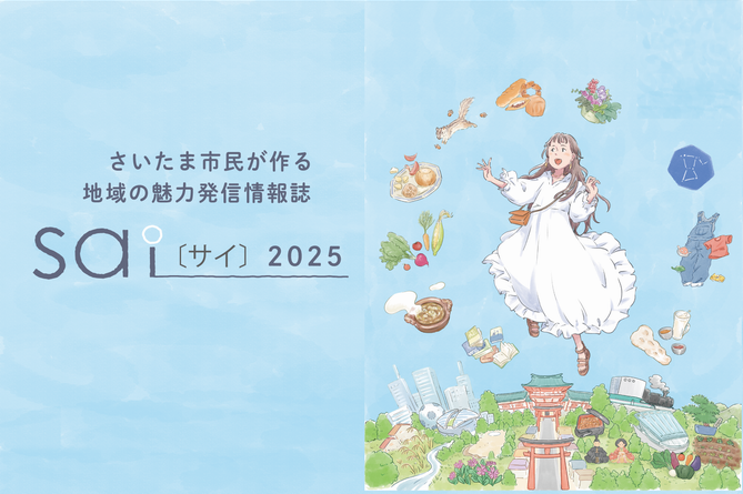 サムネ