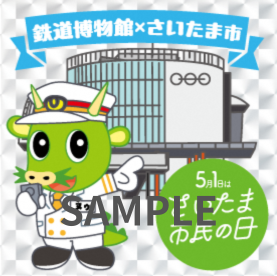 ステッカーイメージ