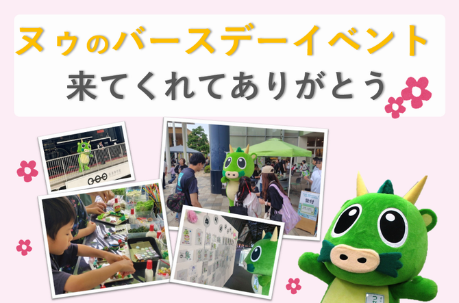 差し替え後サムネ