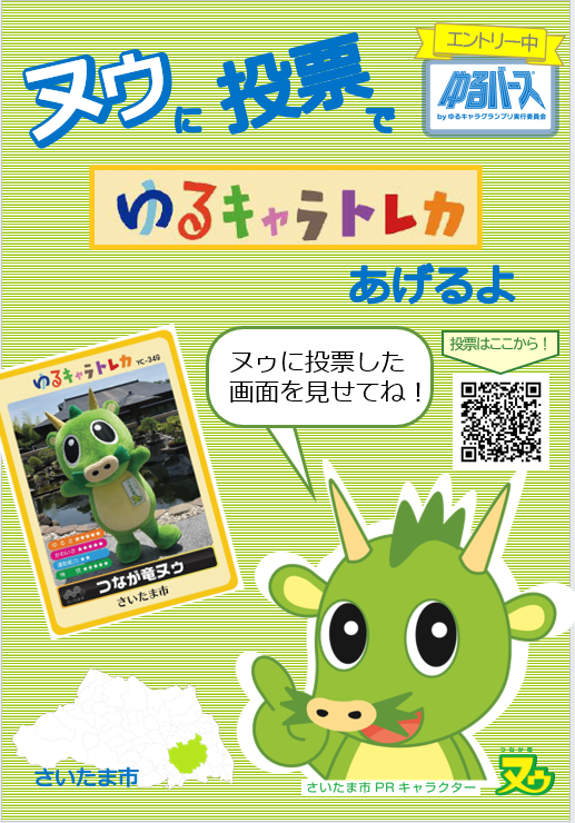 窓口ポップ