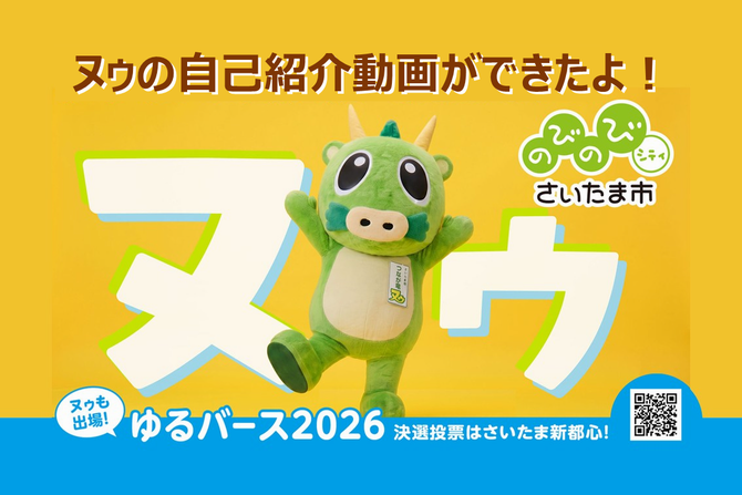 サムネイル画像