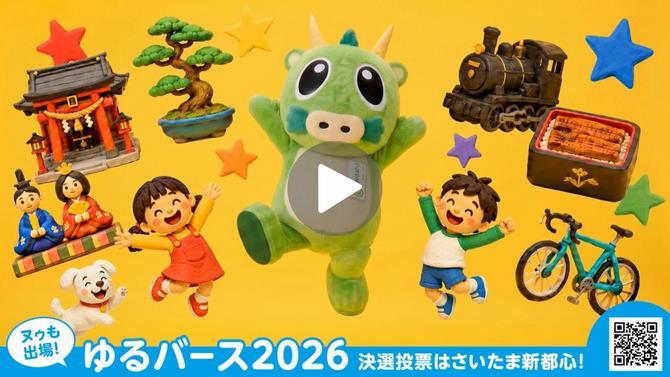 動画イメージ