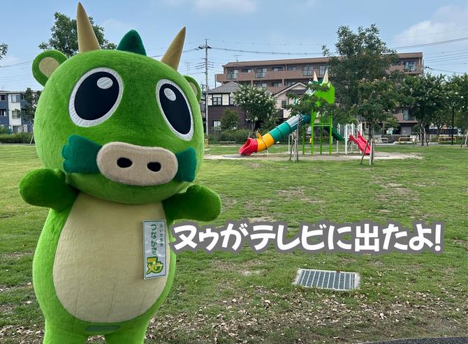 サムネ