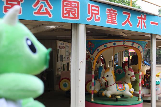 oomiya