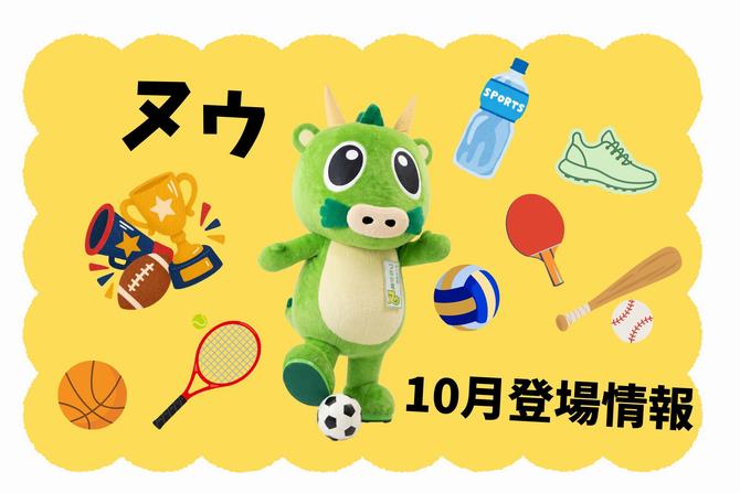サムネ