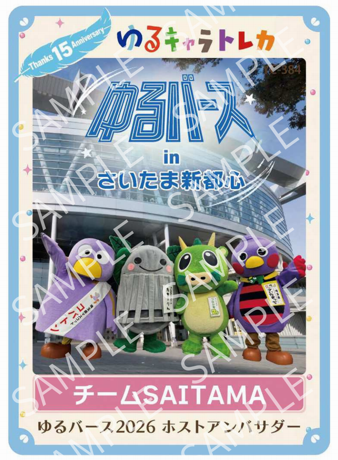 トレカ