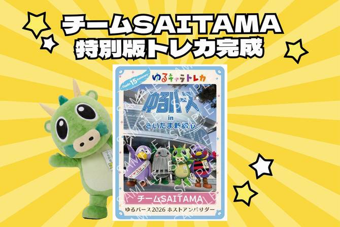 サムネ