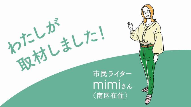 mimi