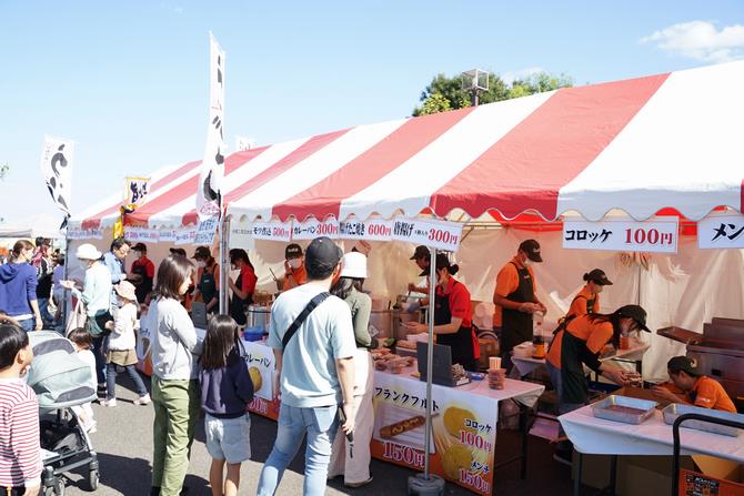 出あいの広場