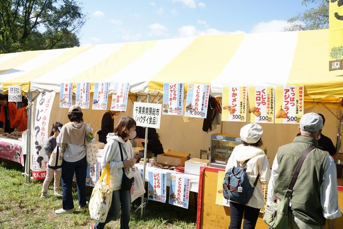 つどいの広場