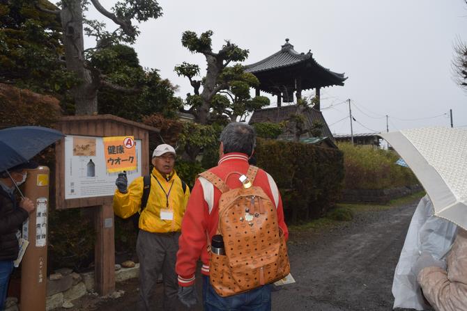 城下町岩槻健康ウォーキング