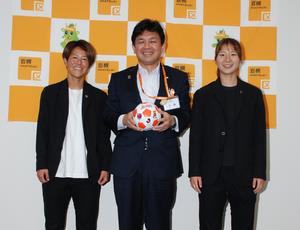 大宮アルディージャVENTUS表敬訪問