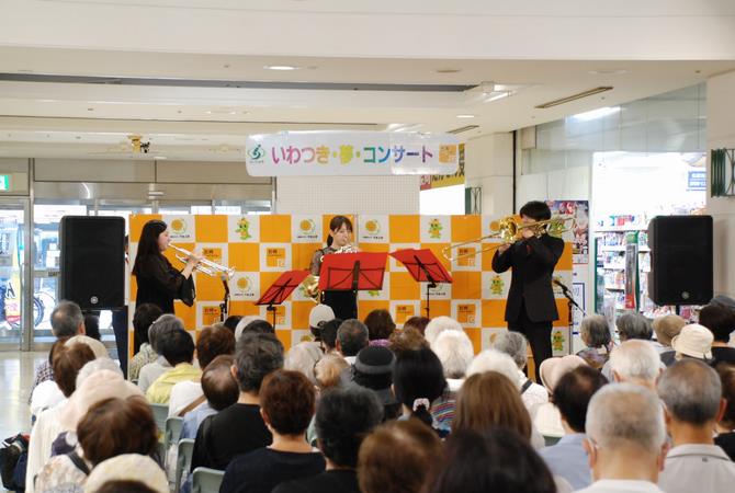 いわつき・夢・コンサート1