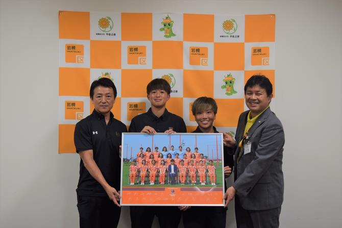 大宮アルディージャVENTUS表敬訪問