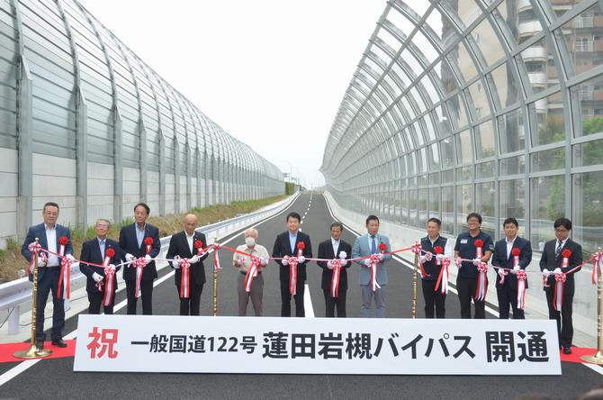 一般国道122号線「蓮田岩槻バイパス」開通式典