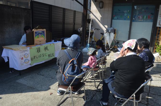 市宿のいち