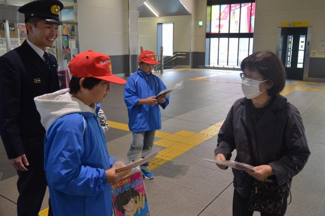 岩槻区少年消防団啓発活動