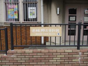 観光スポットサイン
