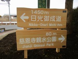 慈恩寺地区
