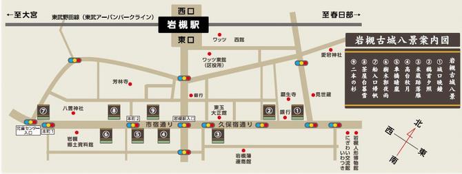 案内図