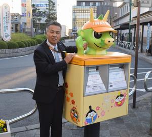 こんにちは区長です