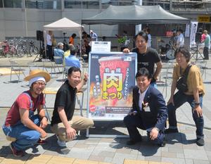 こんにちは区長です