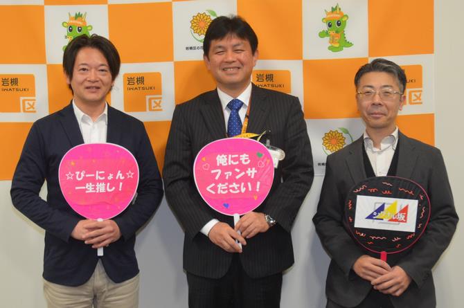 こんにちは区長です