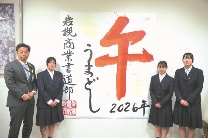 こんにちは区長です