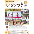 10月号
